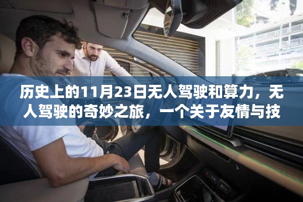 关于我们 第540页