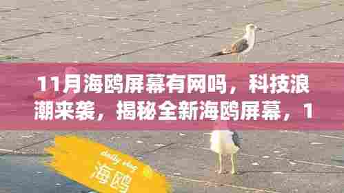 联系我们 第520页