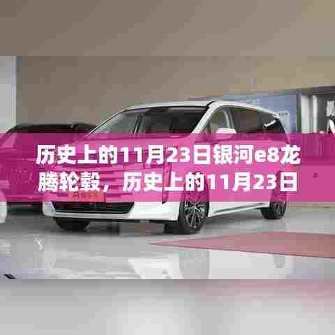 铁石心肠 第5页