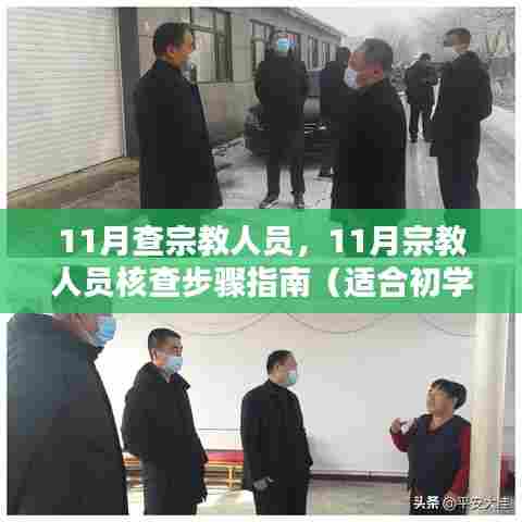 木乾鸟栖 第5页