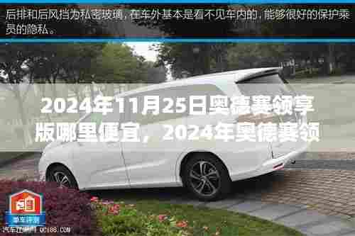 小鸟伊人 第4页