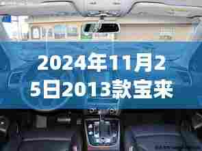 美如冠玉 第4页