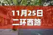 济南二环西路隐藏小巷的特色小店,探寻非凡魅力之旅