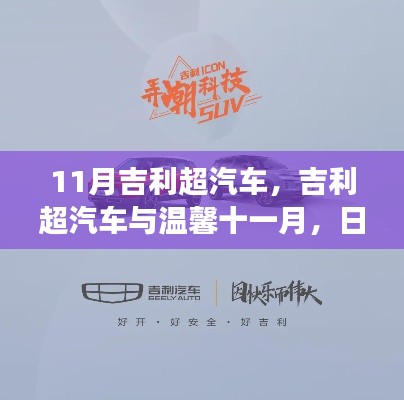 新闻动态 第553页