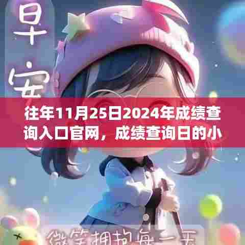 项目介绍 第529页