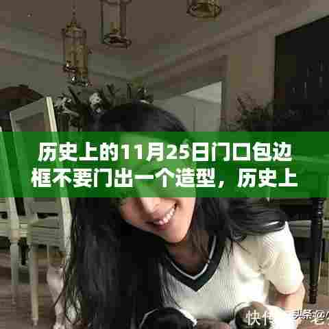 悠然自得 第5页