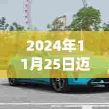 2024年迈巴赫中控系统全面解析,操作体验与竞品对比