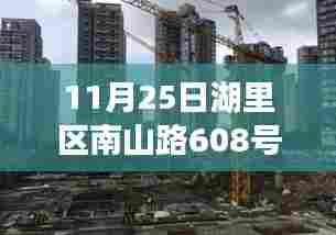 南山路608号励志之旅,探索学习与成长的奥秘