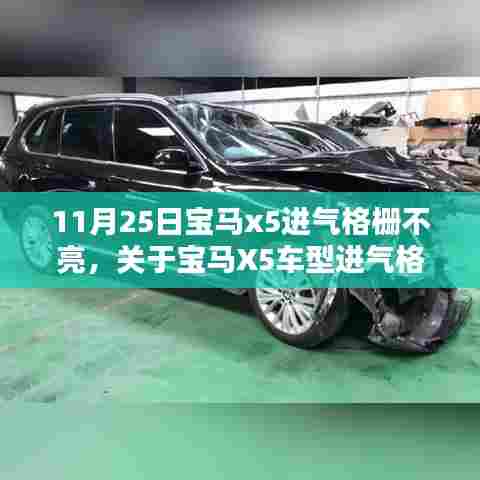 敷衍了事 第6页