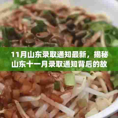 反朴归真 第4页