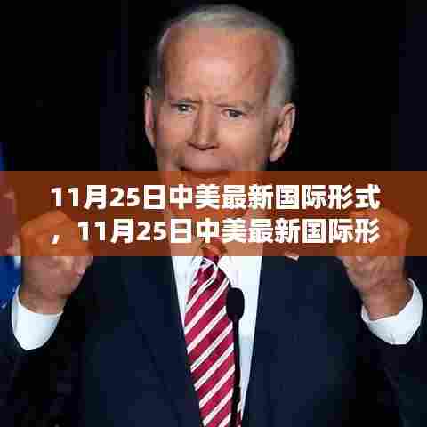 鸟为食亡 第4页