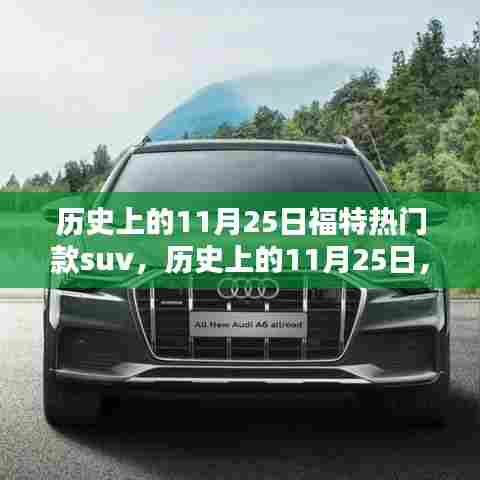 宵衣旰食 第4页