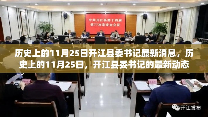 插翅难飞 第4页