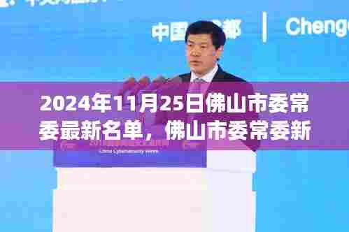 鸟栖虫居 第4页