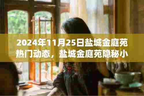 节衣缩食 第4页