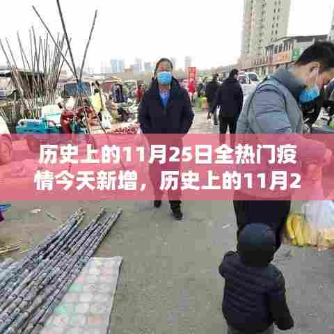 不期而遇 第4页