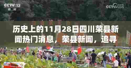 坐井观天 第5页