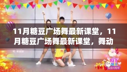 彬彬有礼 第5页