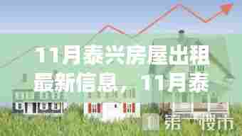 金石为开 第4页