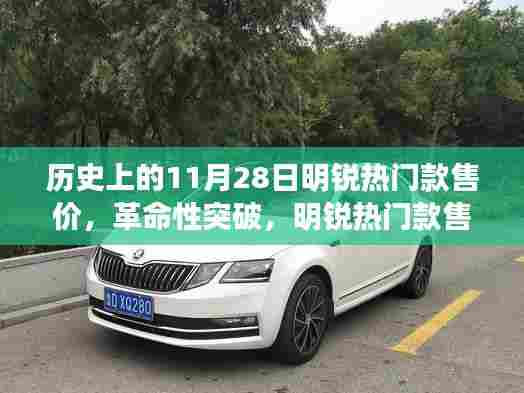 水静河飞 第4页