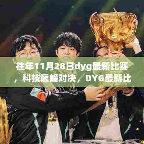 废寝忘食 第4页