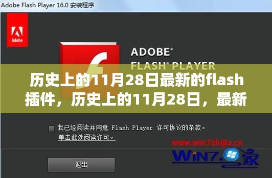 下里巴人 第5页