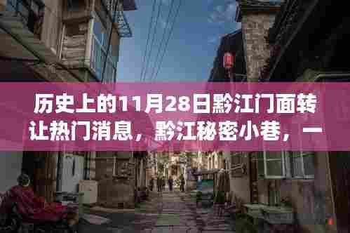 大事夸张 第6页