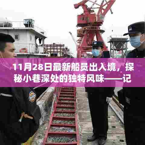 指手画脚 第5页