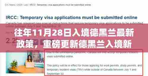 张灯挂彩 第5页