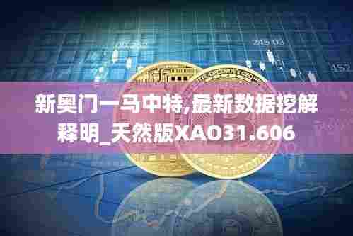 青鸟殷勤 第6页