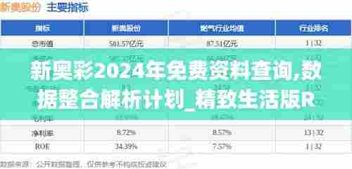 天南地北 第4页