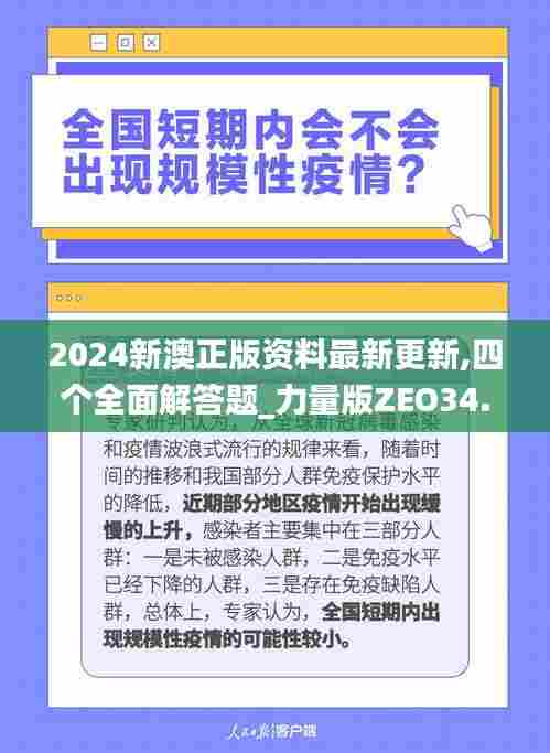 小鸟依人 第4页