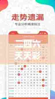 二四六天天彩资料大全网最新,快速解答方案实践_演讲版OJP98.895