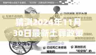 揭秘未来土葬政策走向与小巷深处独特小店之旅,2024年最新预测与探索