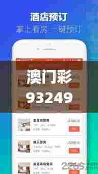 硕果仅存 第4页