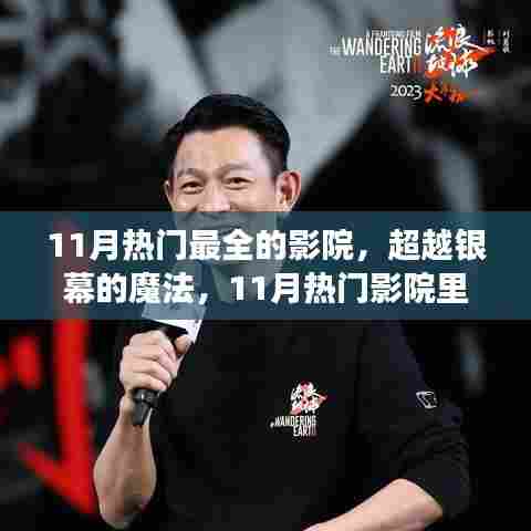 联系我们 第464页