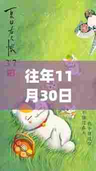 呱呱新纪元，温馨日常故事更新发布