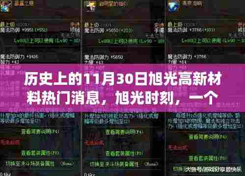 栖鸟于泉 第4页