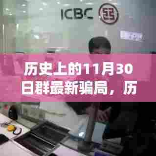 死得其所 第5页