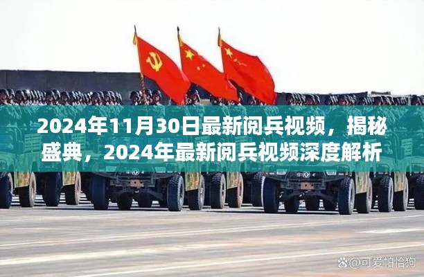 荣华富贵 第3页