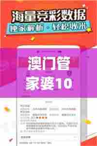 澳门管家婆100%精准,专家意见法案_视频版SIO33.302