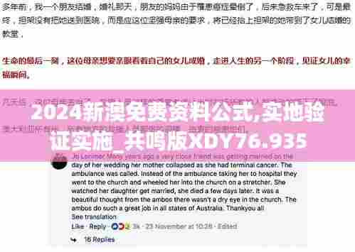 笔走龙蛇 第4页