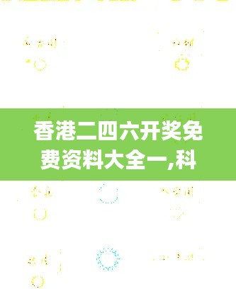 粗制滥造 第4页