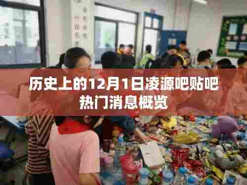 克勤克俭 第4页