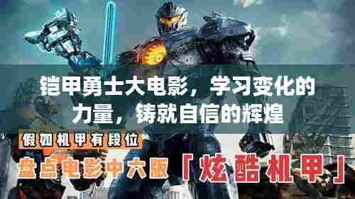 朴实无华 第4页