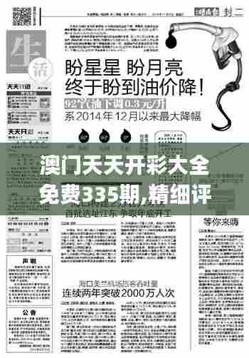 新闻资料中心 第361页