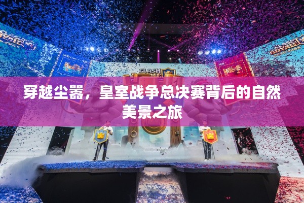 落落大方 第4页