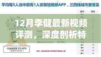 千载难逢 第4页