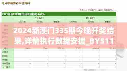 不畏权贵 第4页