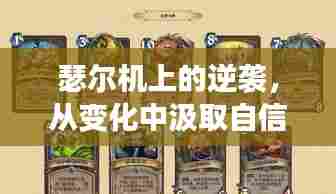 尖嘴猴腮 第4页